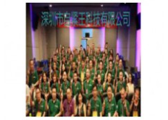 自緊王打造未來中國經(jīng)濟(jì)新力量